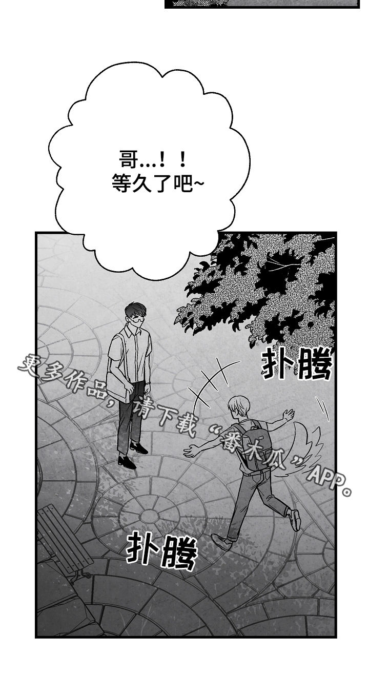 第53话 第22页