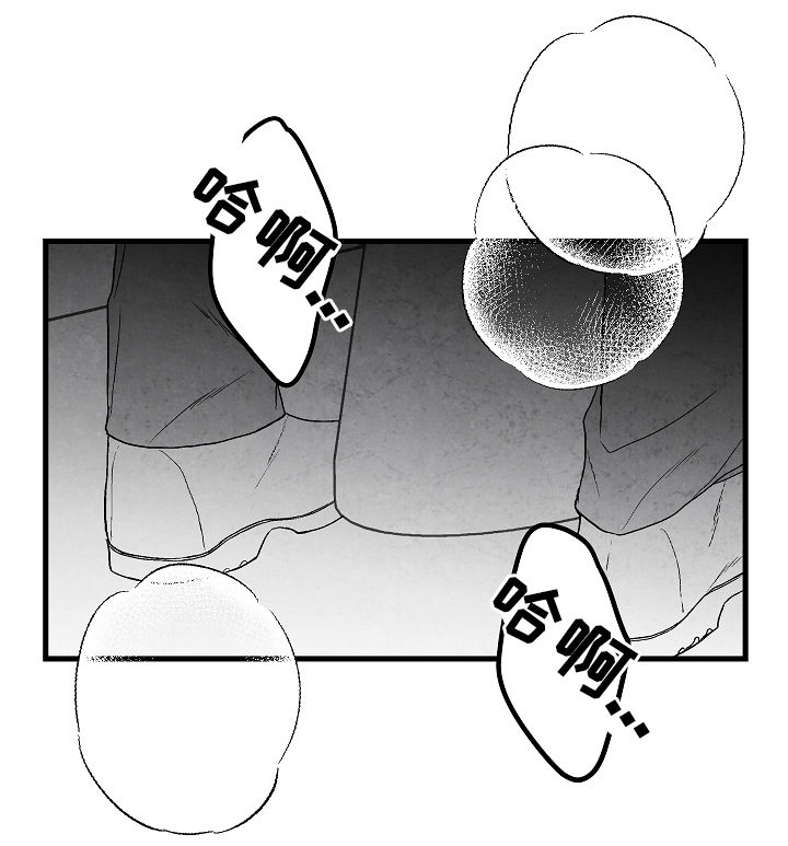 第53话 第2页