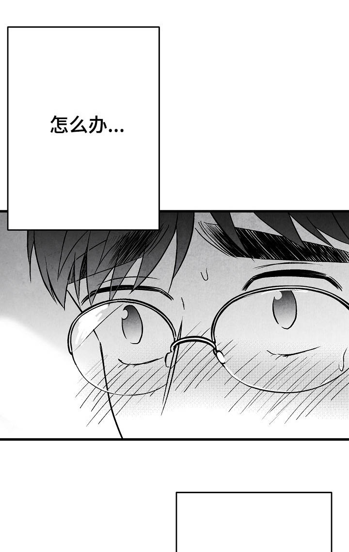 第53话 第4页