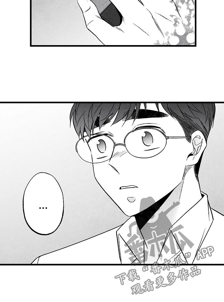 第53话 第20页