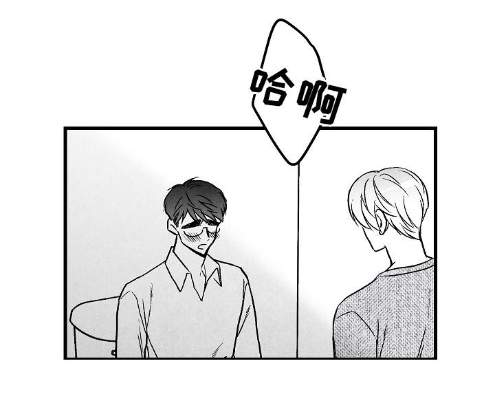 第53话 第9页