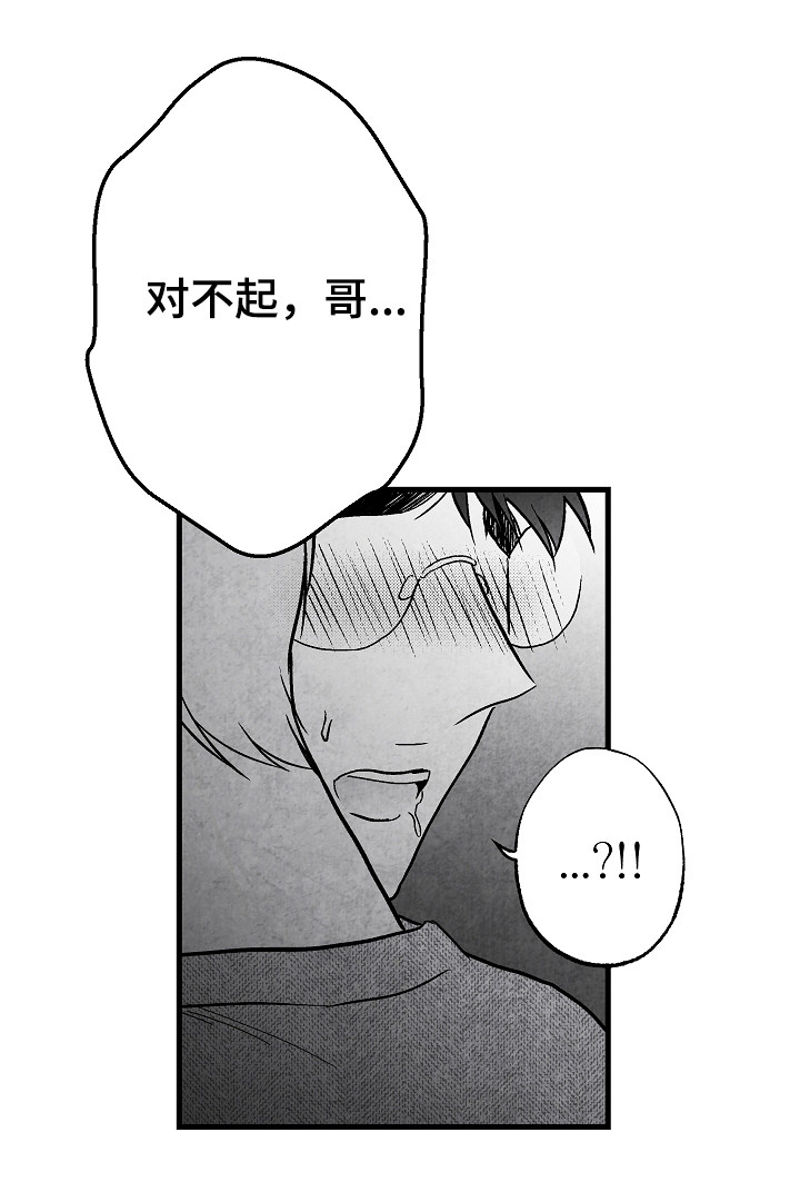 第52话 第10页