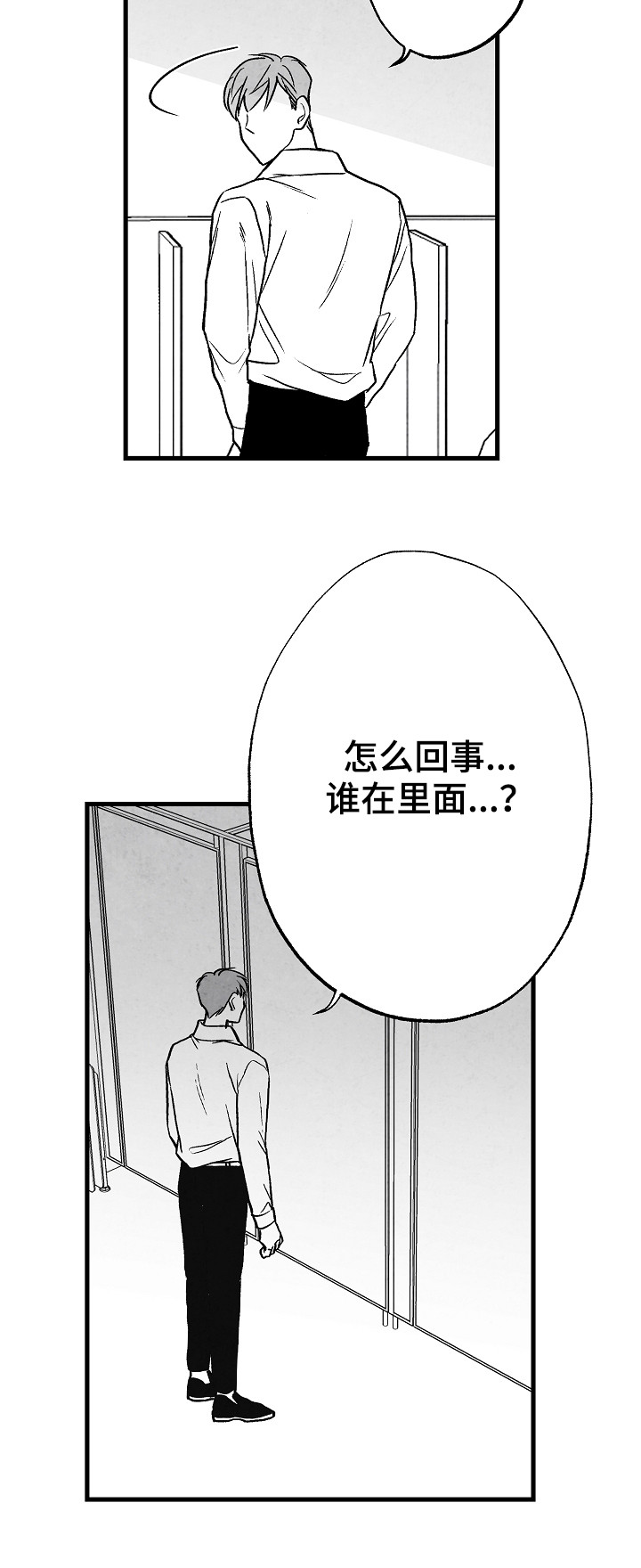 第52话 第13页