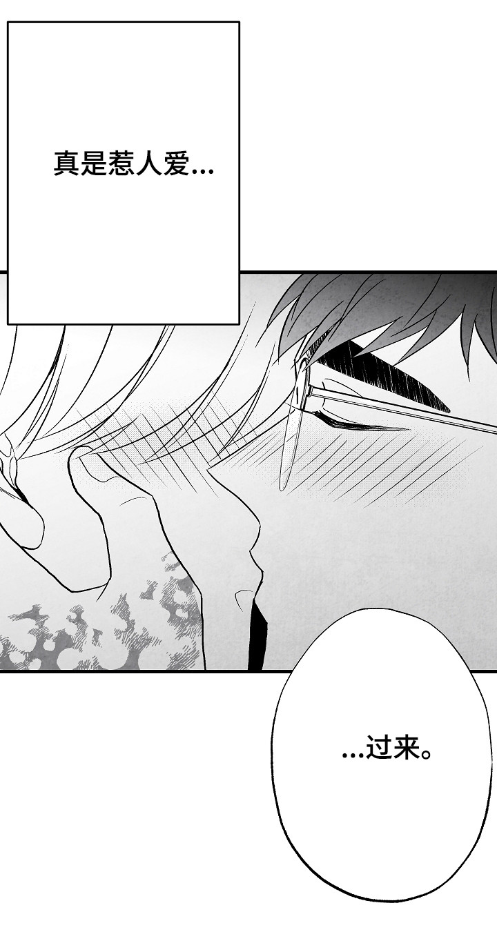 第52话 第4页