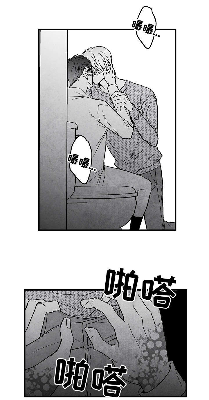 第52话 第5页