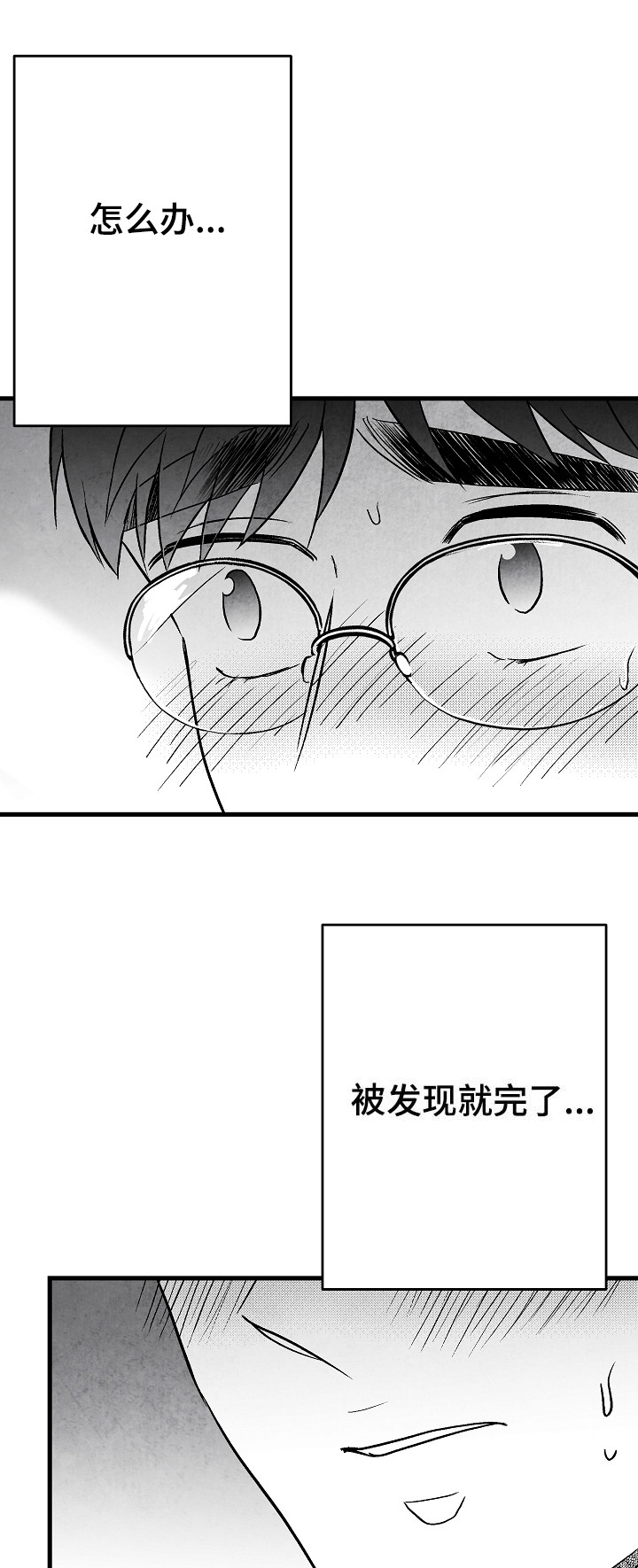 第52话 第15页