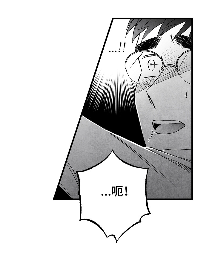 第52话 第11页