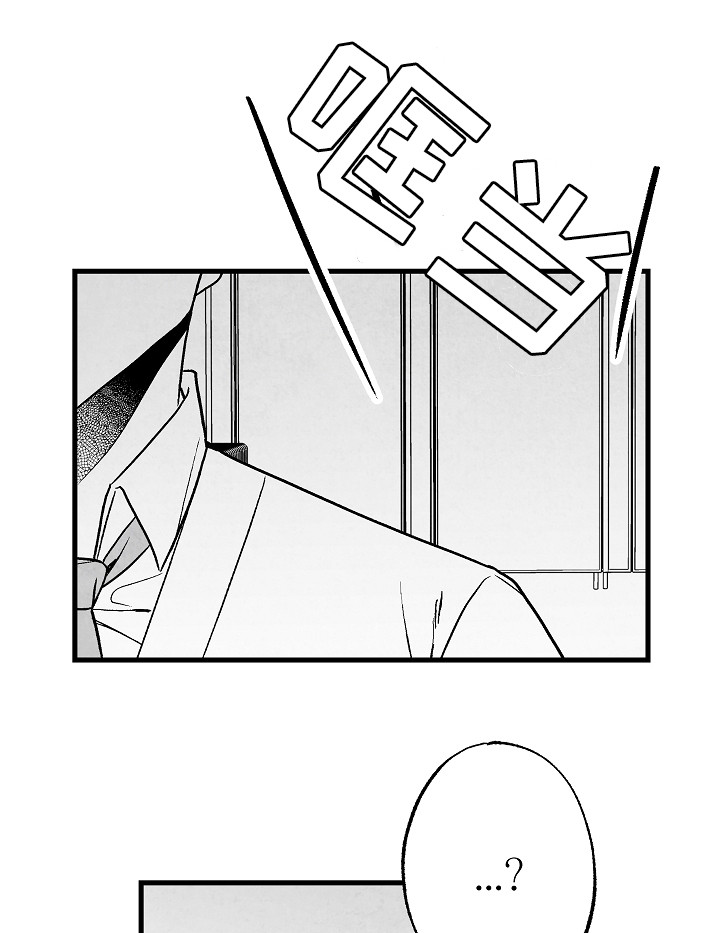 第52话 第12页