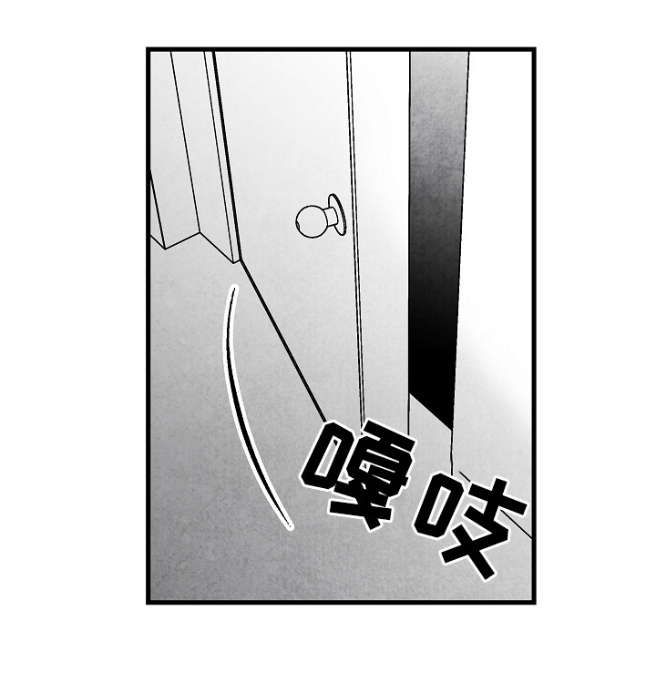 第52话 第8页