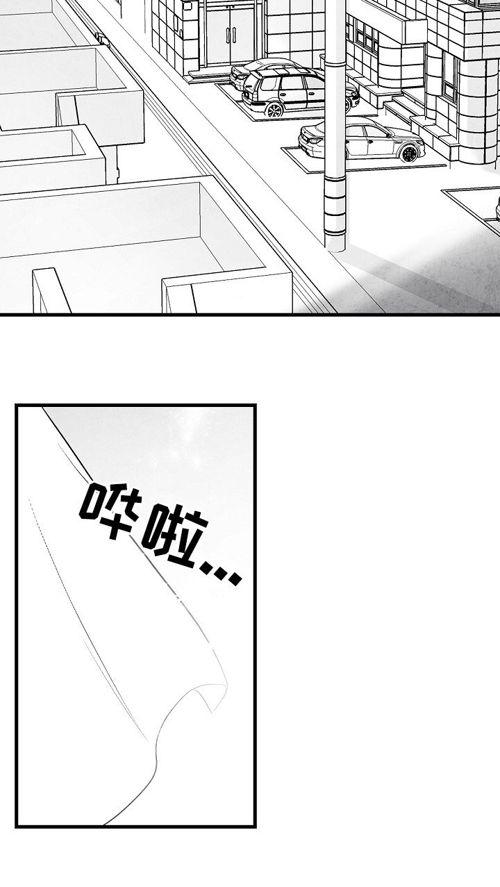 第51话 第2页