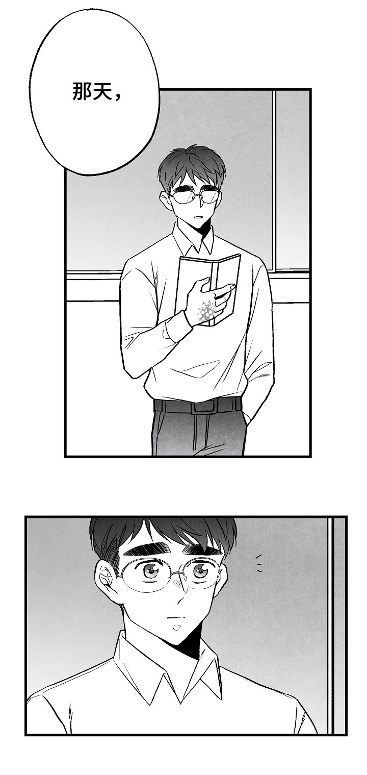 第51话 第5页