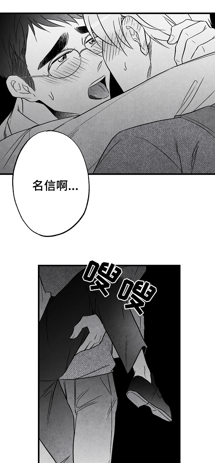 第51话 第15页