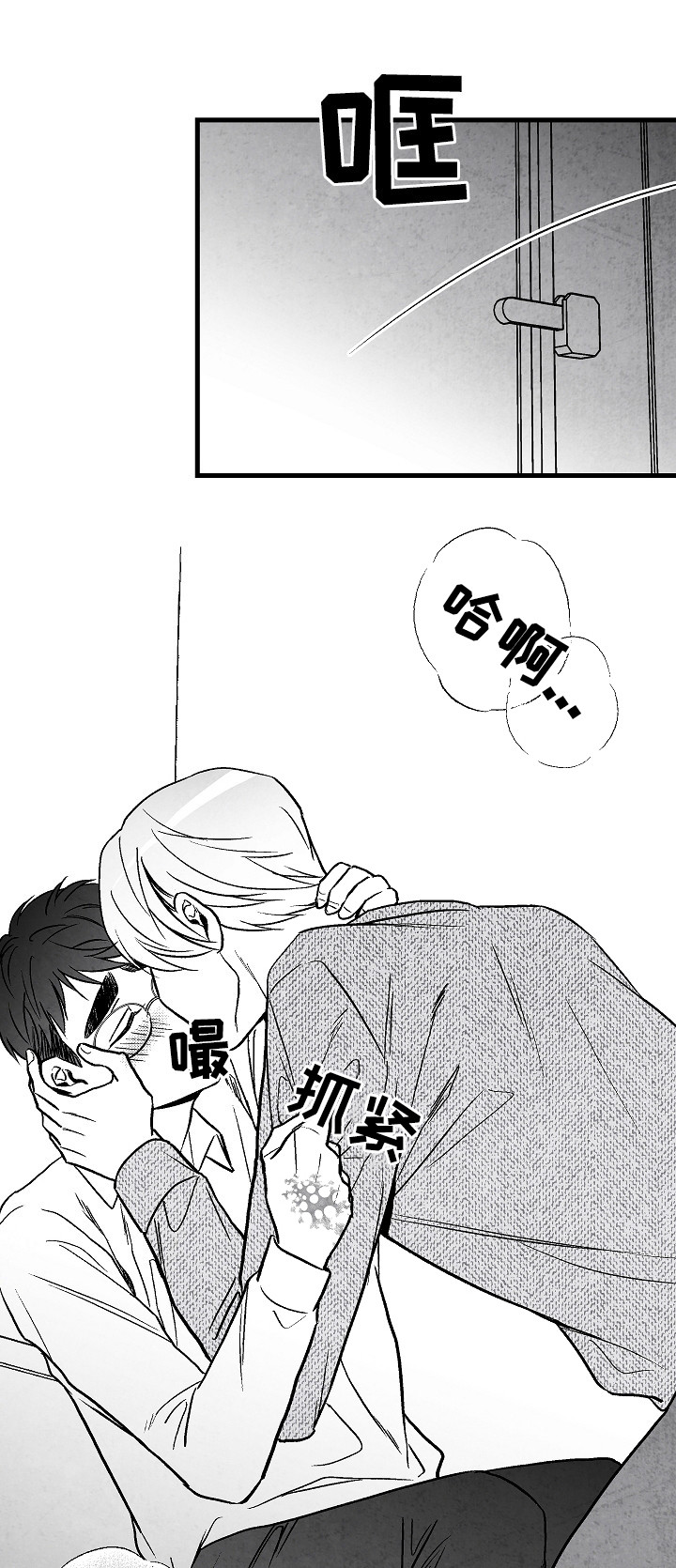 第51话 第20页