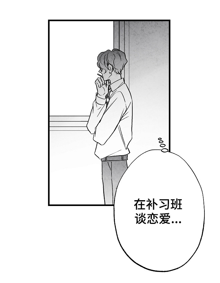 第51话 第11页
