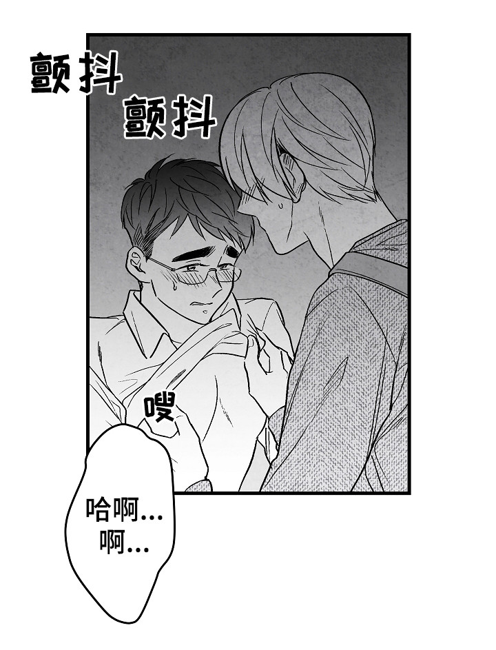 第51话 第14页