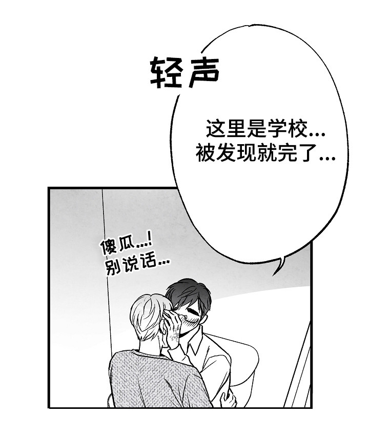 第51话 第22页