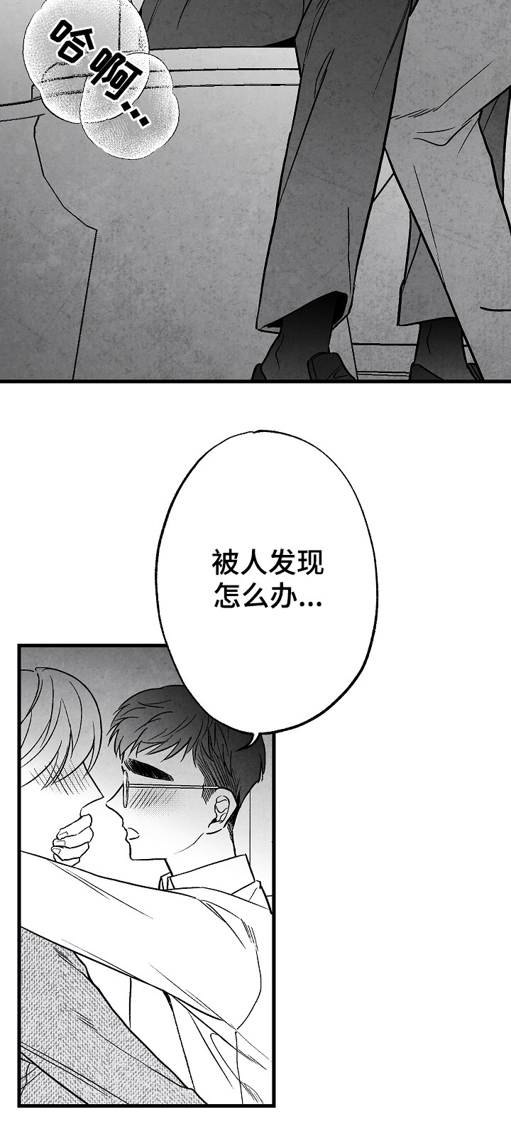 第51话 第21页