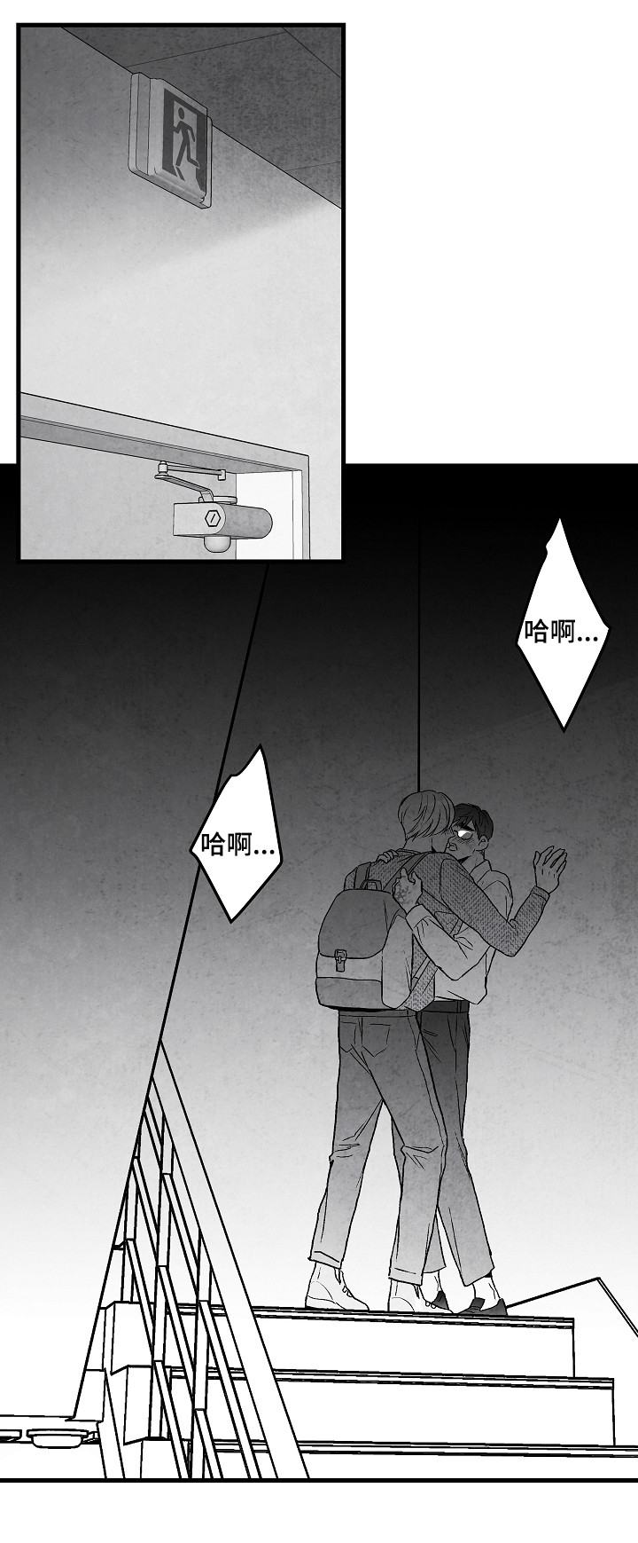 第51话 第12页
