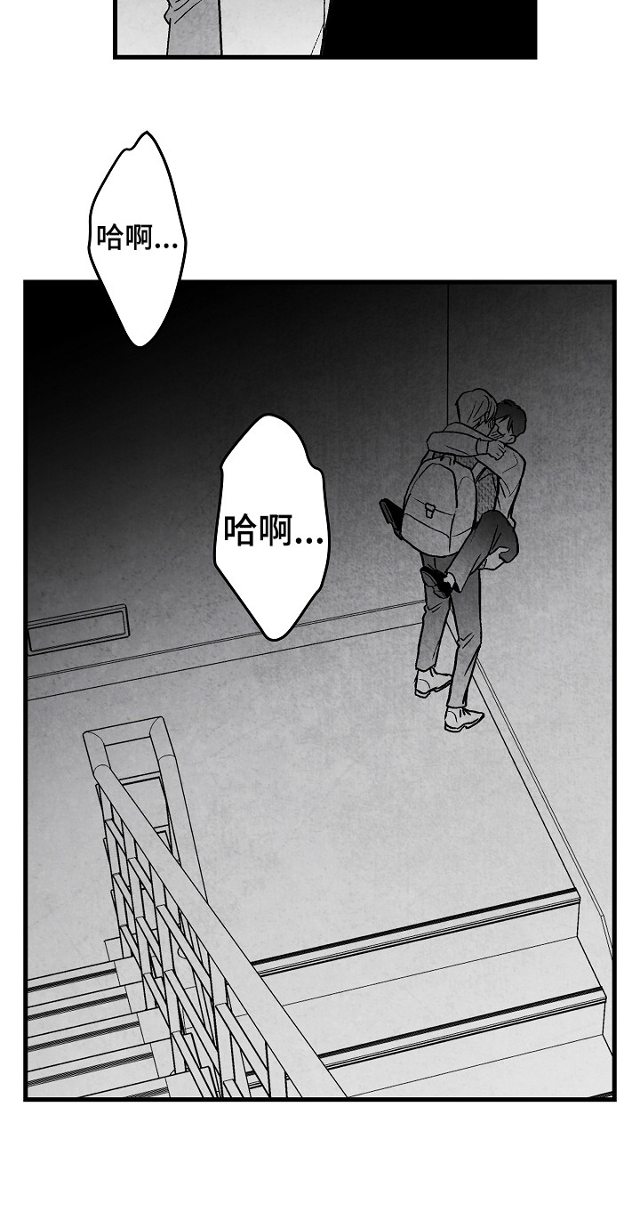 第51话 第16页