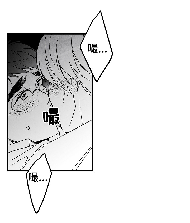第51话 第13页