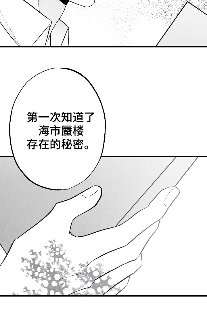 第51话 第4页