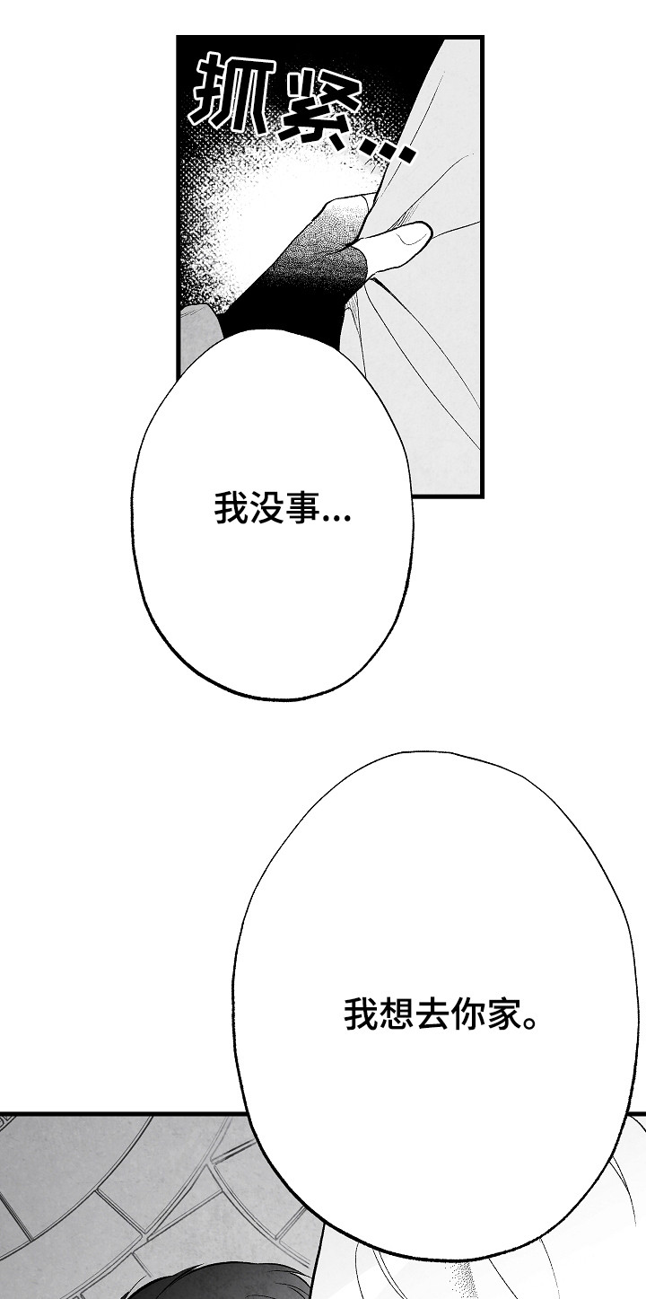 第49话 第13页