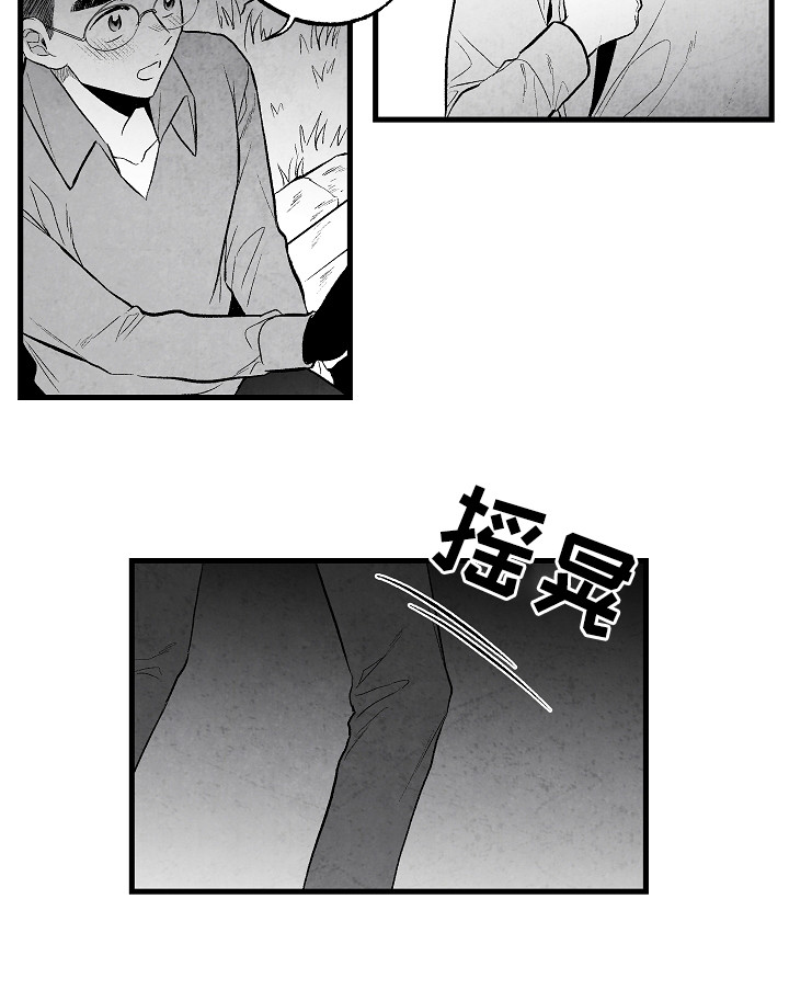 第49话 第10页