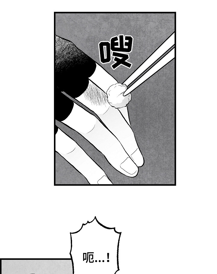 第49话 第17页