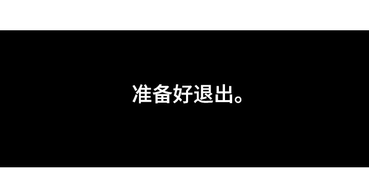 第49话 第4页