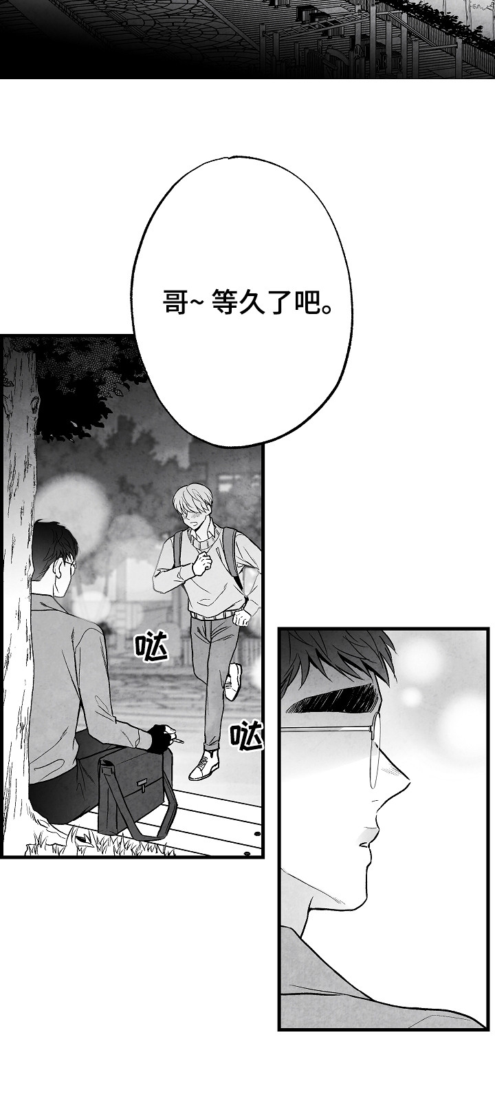 第49话 第6页