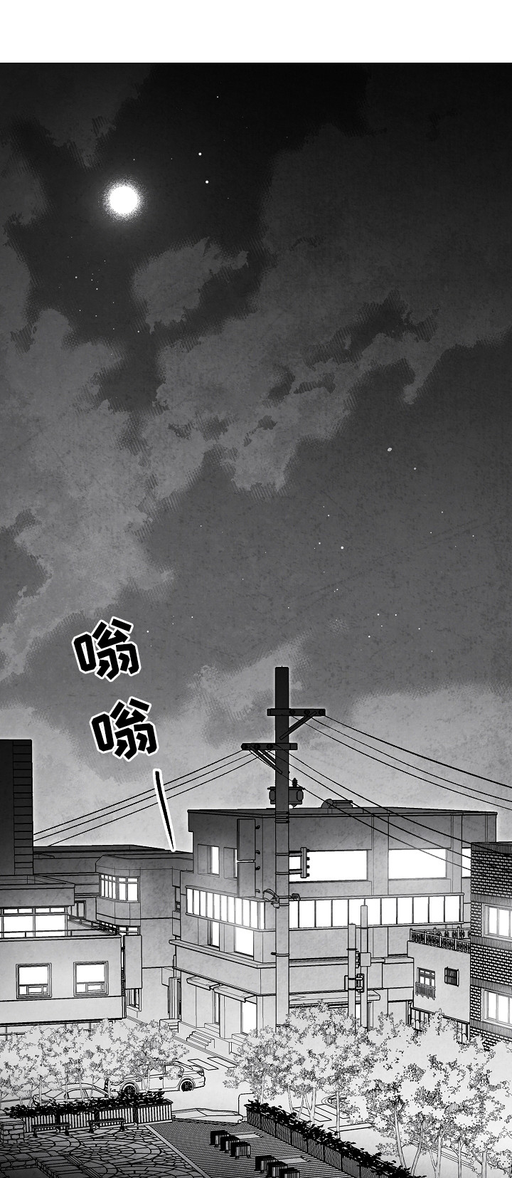 第49话 第5页