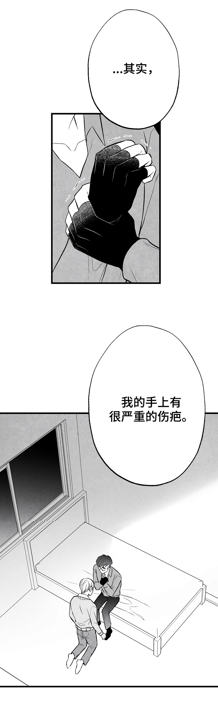 第49话 第22页
