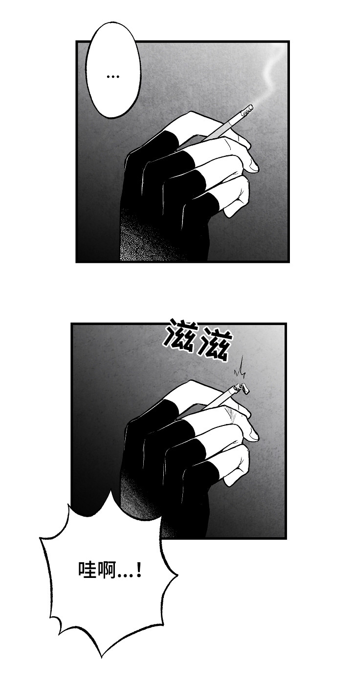 第49话 第7页