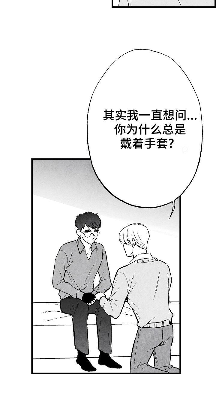 第49话 第21页