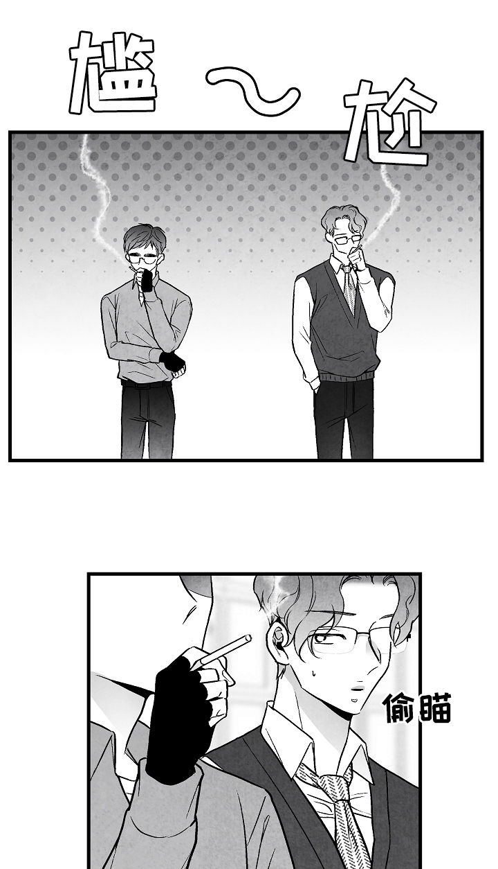 第48话 第3页