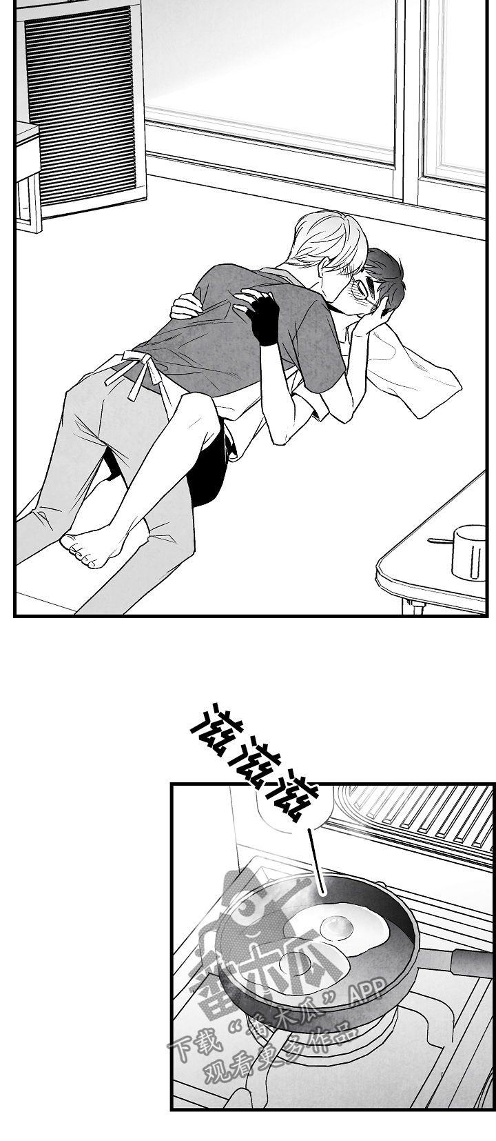 第47话 第14页