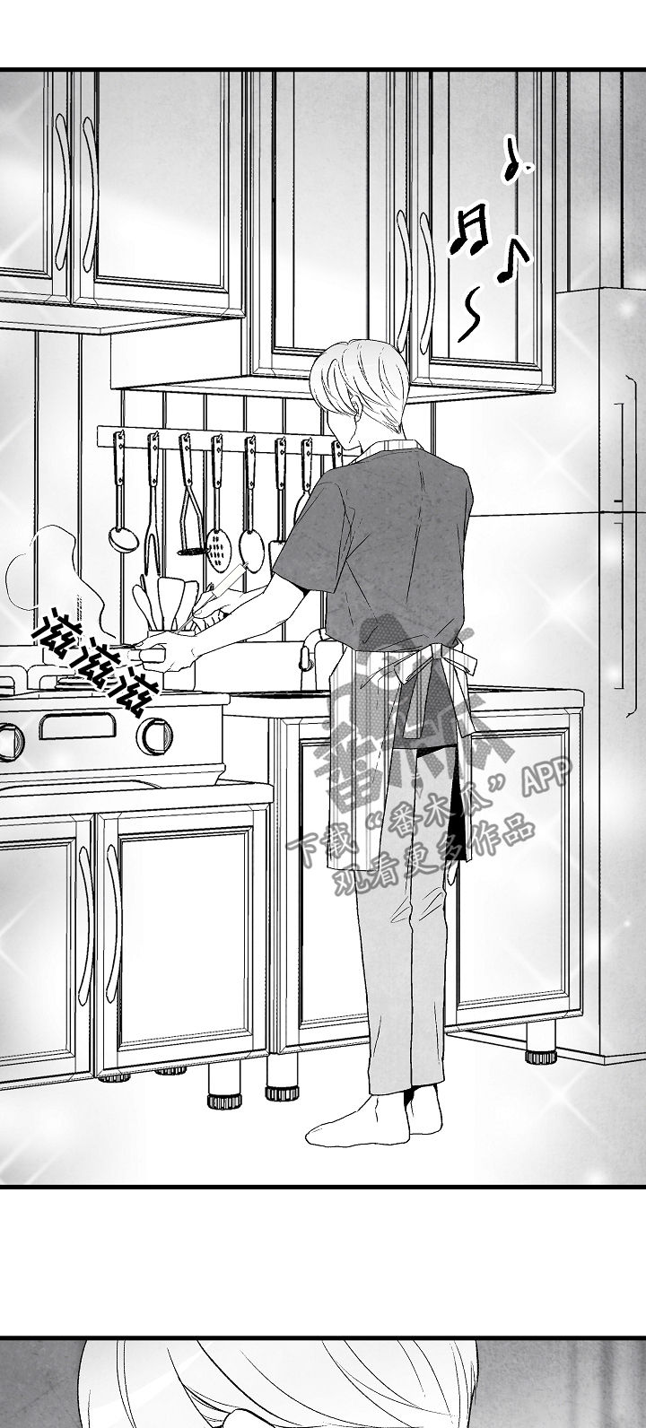 第47话 第2页