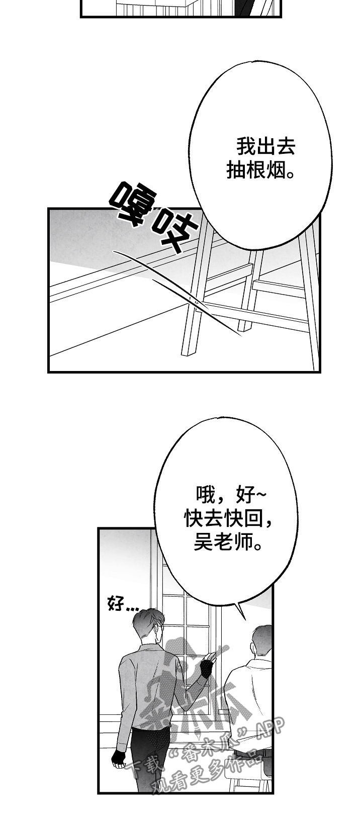 第47话 第17页