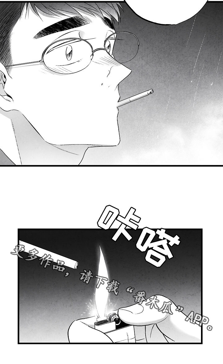 第47话 第19页