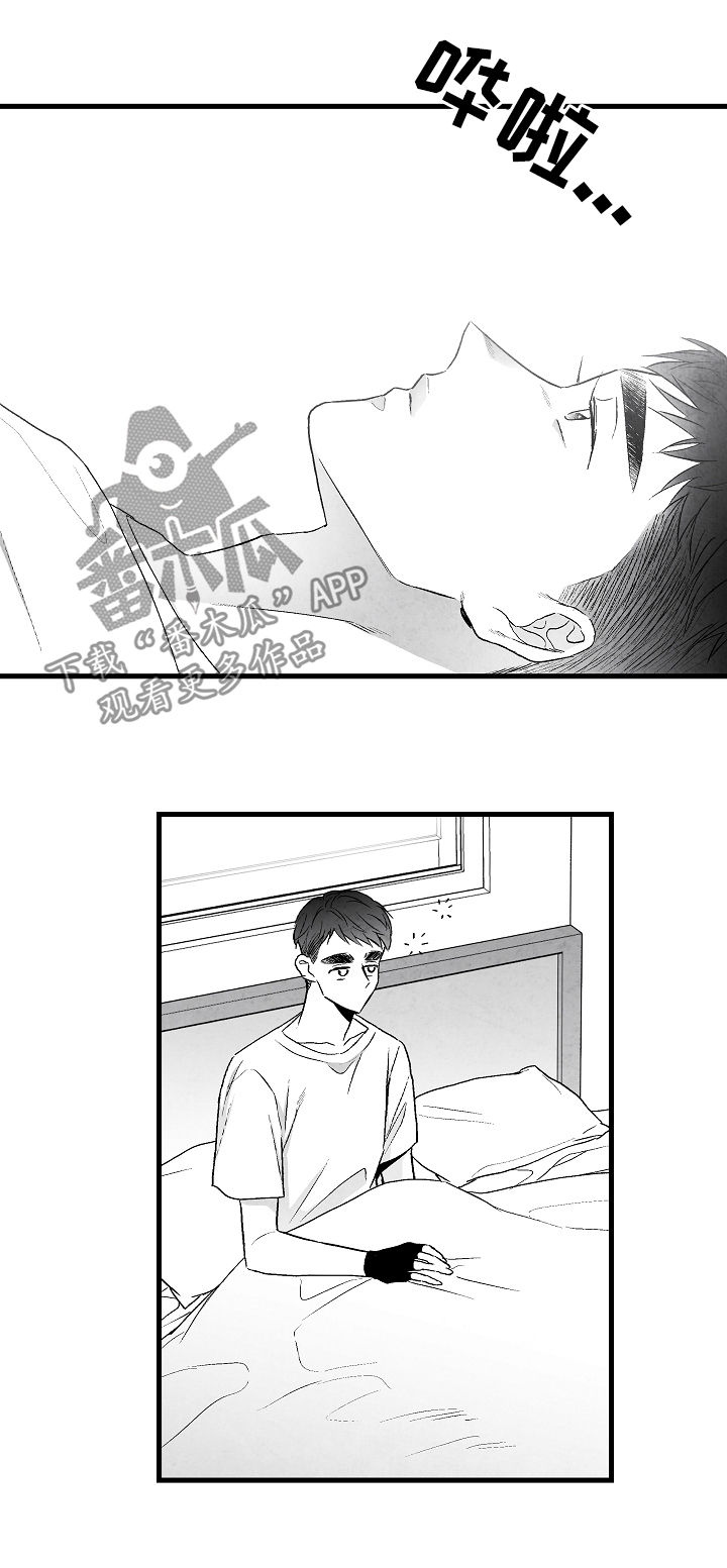 第46话 第4页