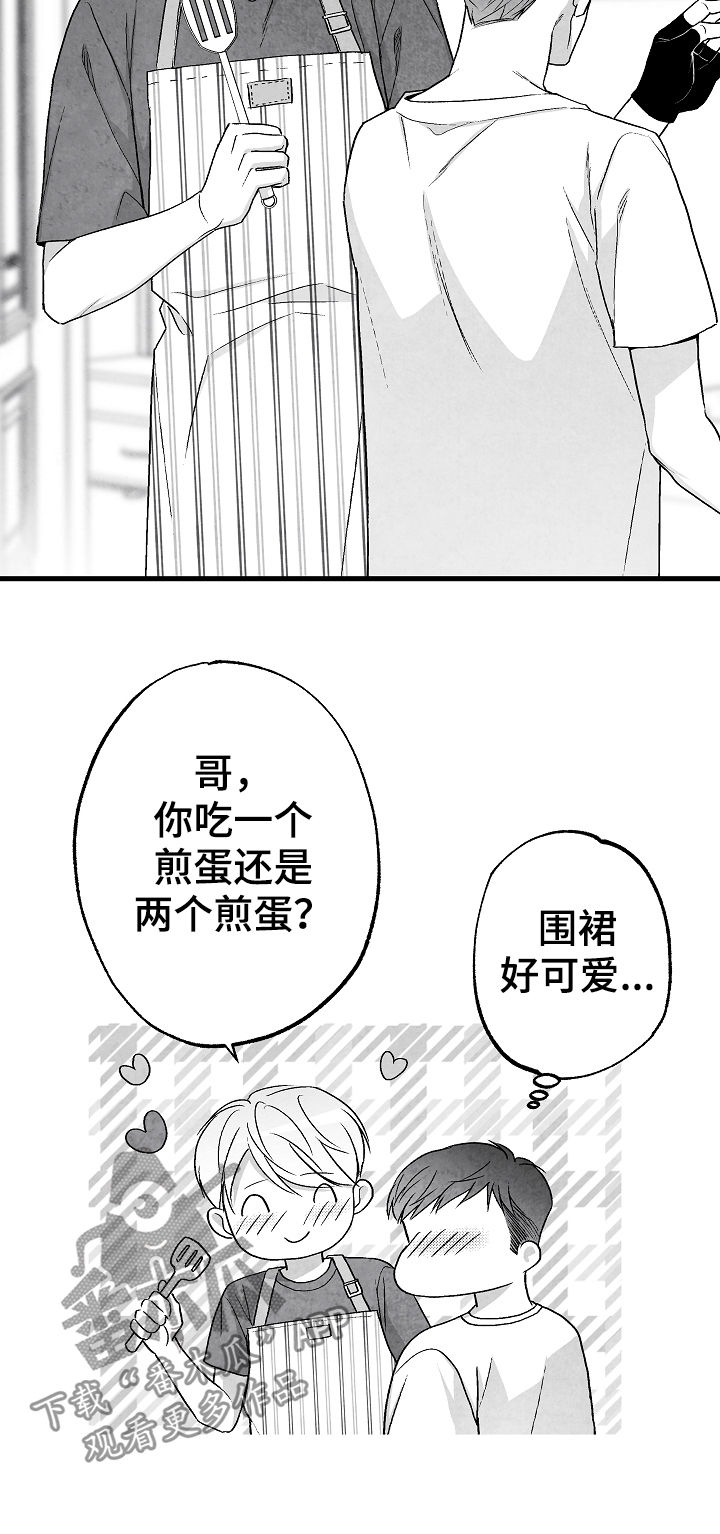 第46话 第13页