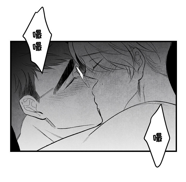 第45话 第20页