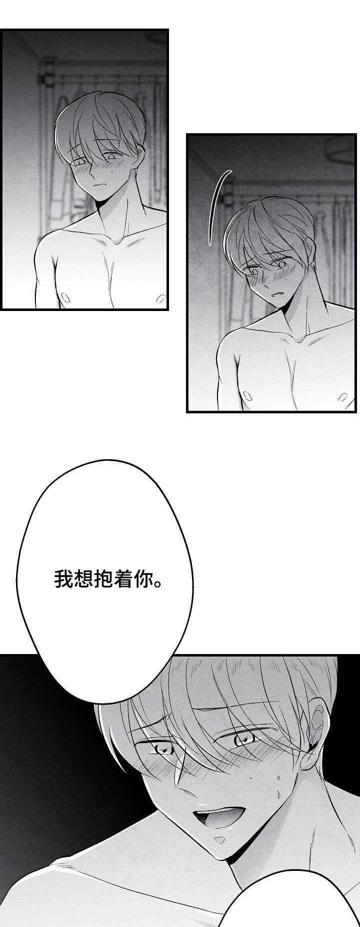 第45话 第17页