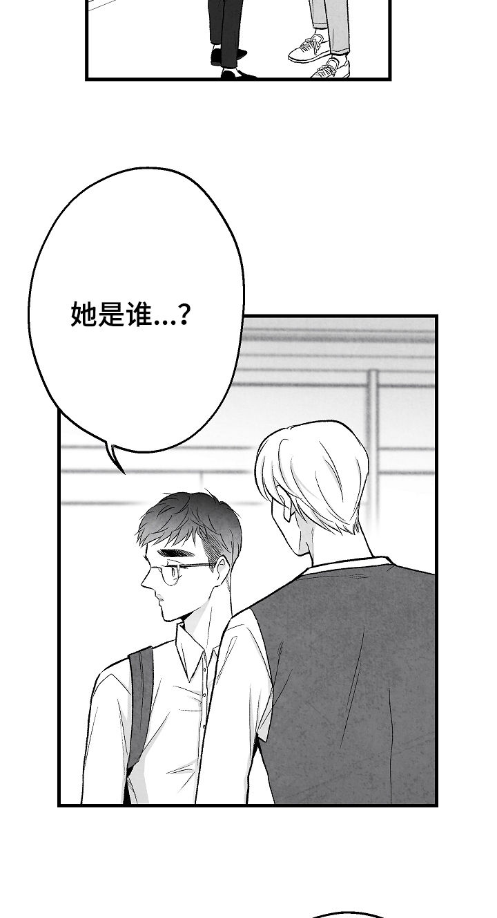 第45话 第2页