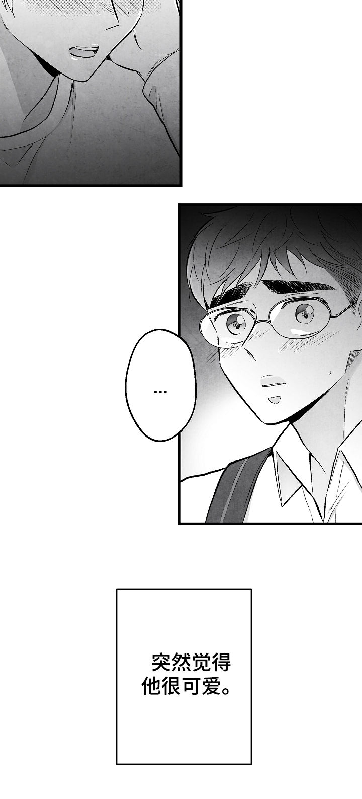 第45话 第12页
