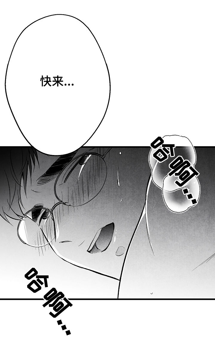 第45话 第23页