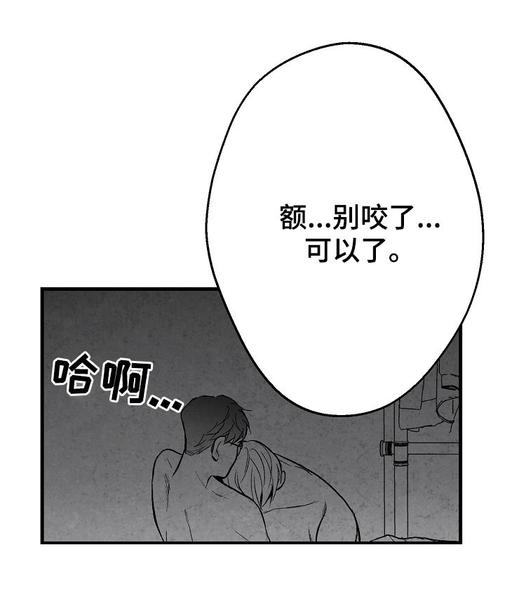 第45话 第21页