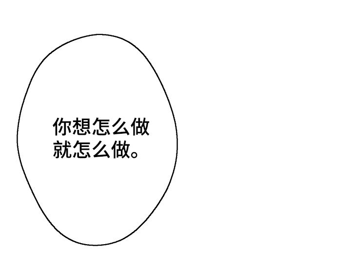 第45话 第16页