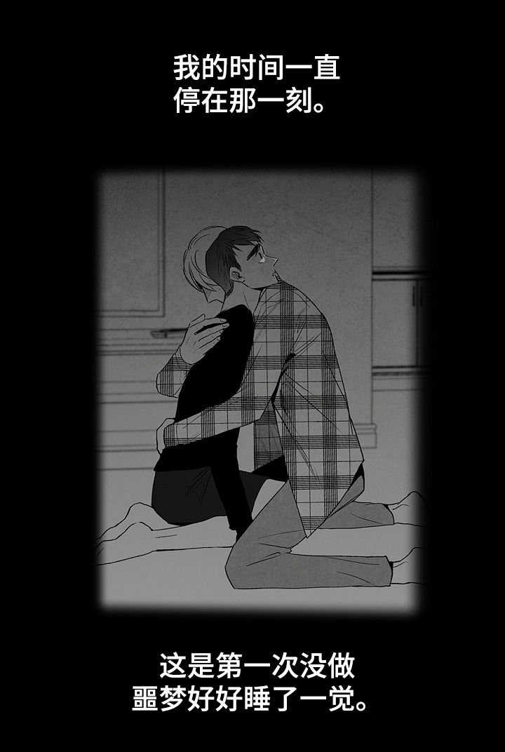 第44话 第5页