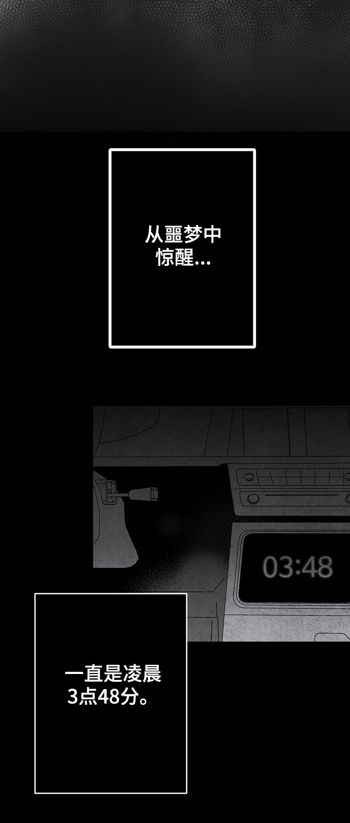 第44话 第4页